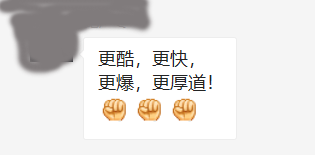 走进小米闭幕！直击小米新零售“效率革命”的新武器