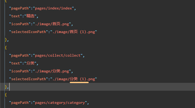 [tabbar][list][0]未找到?