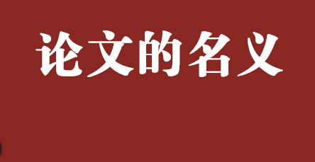 北大团委原创法治微电影荣获北京大学生普法微视频征集展映活动一等奖