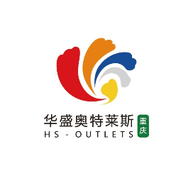 重庆华盛奥莱折扣快报