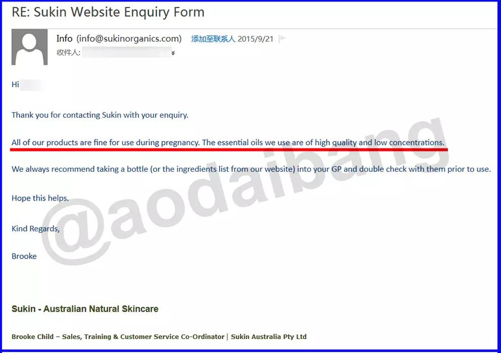 哭瞎!都是“怀孕”为毛差别这么大?!因为你不知道这些孕妇也能安全使用的“保养品”!-怀孕期
