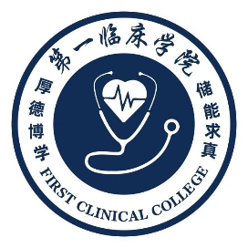 CSMU临床之声