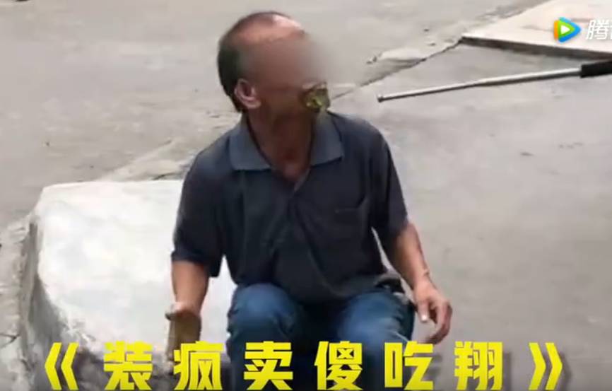 一男子当街吃屎!居然是为了躲避警察抓捕!