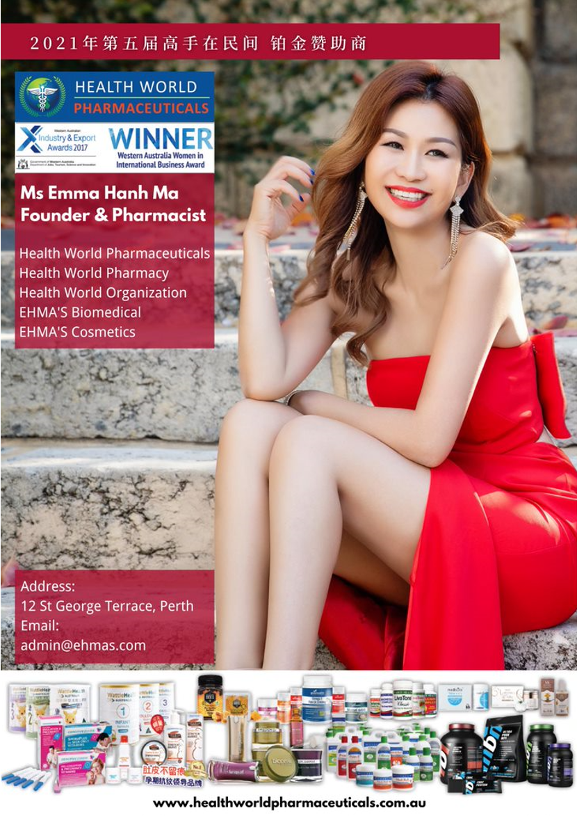 全记录！看高手过招，品民间美味 I 2021高手在民间暨西澳十大特色中华美食获奖名单出炉（组图） - 209