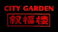 全记录！看高手过招，品民间美味 I 2021高手在民间暨西澳十大特色中华美食获奖名单出炉（组图） - 215