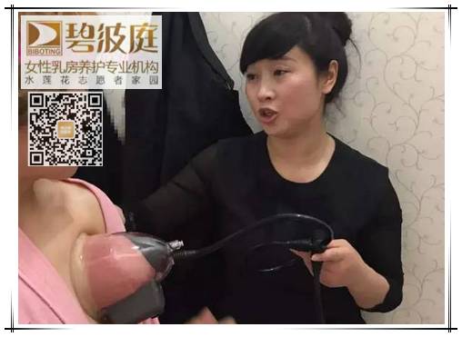 碧波庭关爱女性 拒绝乳腺癌!我的生命我做主!