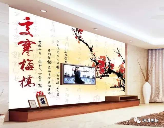 书画与生活（三）