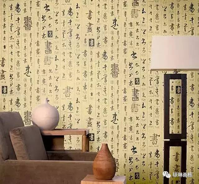 书画与生活（三）
