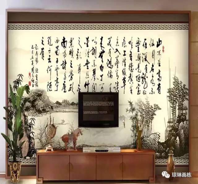 书画与生活（三）