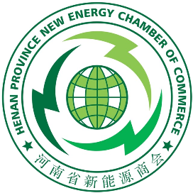 河南省新能源商会