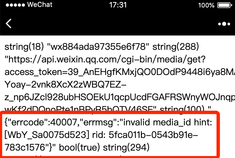 {"errcode"40007,"errmsg""invalid media_id"}? 微信开放社区