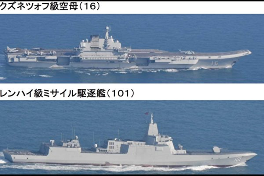 自卫队拍摄的新照片，澄清了对中国航母战力的几大疑问