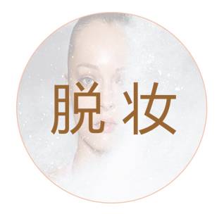 怀孕了不能化妆?这些品牌,孕妇都能用 怀孕了不能化妆?这些品牌,孕妇都能用