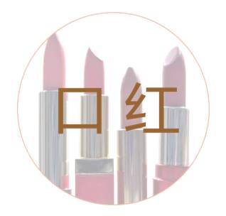 怀孕了不能化妆?这些品牌,孕妇都能用 怀孕了不能化妆?这些品牌,孕妇都能用