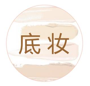 怀孕了不能化妆?这些品牌,孕妇都能用 怀孕了不能化妆?这些品牌,孕妇都能用