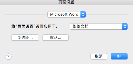 mysql复制整个数据库_ant复制整个目录_word怎么复制整个页面