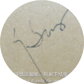 会渴死但不会游泳的鱼