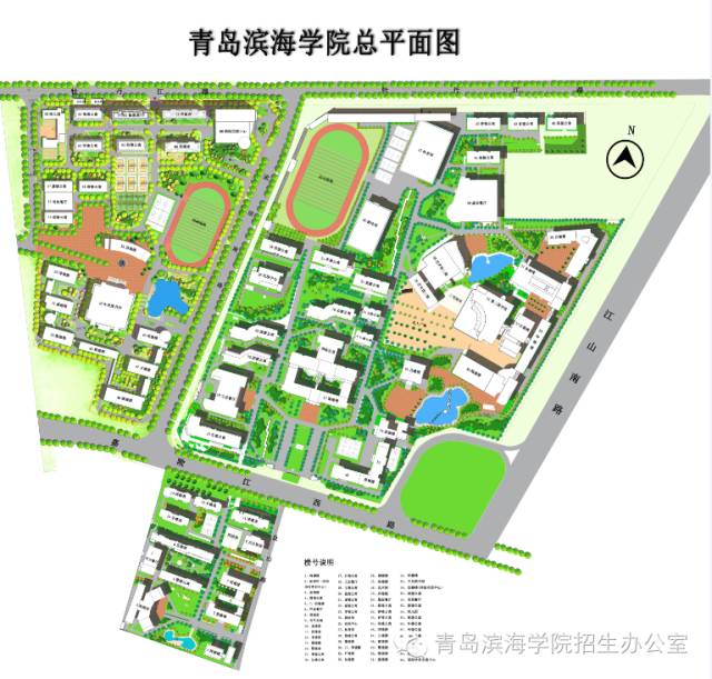 青岛滨海学院路线 友情提示:9月5日,6日,学校从早上7:30到晚上19:00