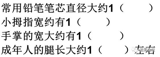 1毫米等于多少微米_毫米等于微米等于纳米_毫米等于微米对吗