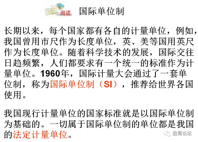 毫米等于微米对吗_1毫米等于多少微米_毫米等于微米等于纳米