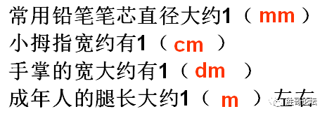 毫米等于微米对吗_毫米等于微米等于纳米_1毫米等于多少微米