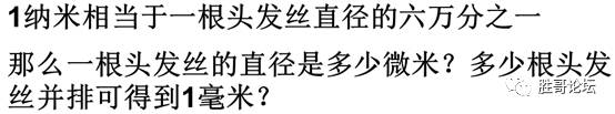 1毫米等于多少微米_毫米等于微米对吗_毫米等于微米等于纳米