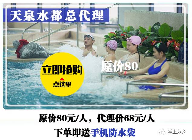 【掌上萍乡】笑多了会怀孕—谁来英雄救美!