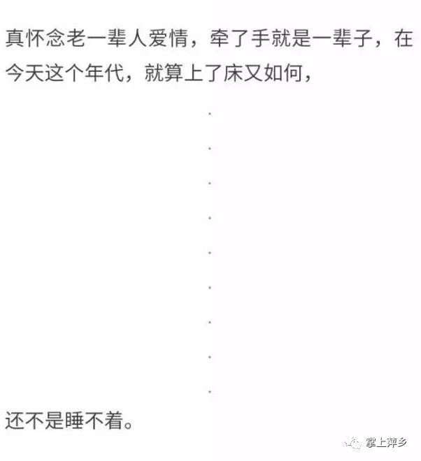 【掌上萍乡】笑多了会怀孕—难怪顺丰的快递比较贵-怀孕期