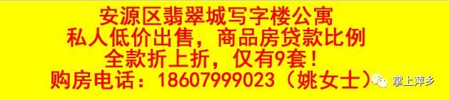 【掌上萍乡】笑多了会怀孕—妹子,你在玩什么这么起劲?