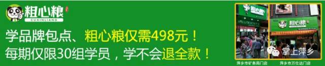 【掌上萍乡】笑多了会怀孕—这个女朋友逼真吗?!