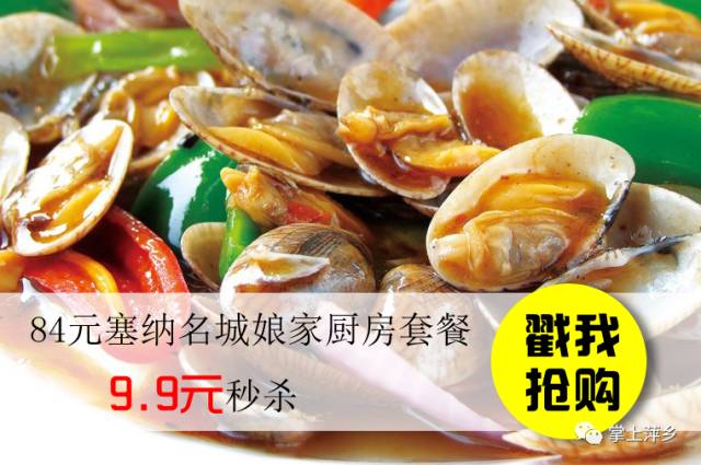 【掌上萍乡】笑多了会怀孕—奶子…哦,不!是风,风好大~