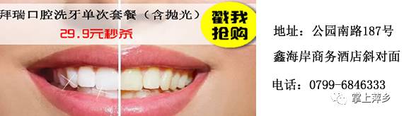 【掌上萍乡】笑多了会怀孕—这个皮卡丘COS得接近完美