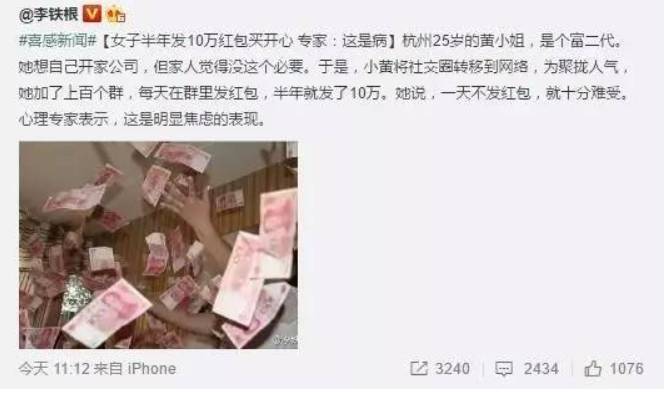 【掌上萍乡】笑多了会怀孕—妹纸,脖子上面的是啥啊-怀孕期