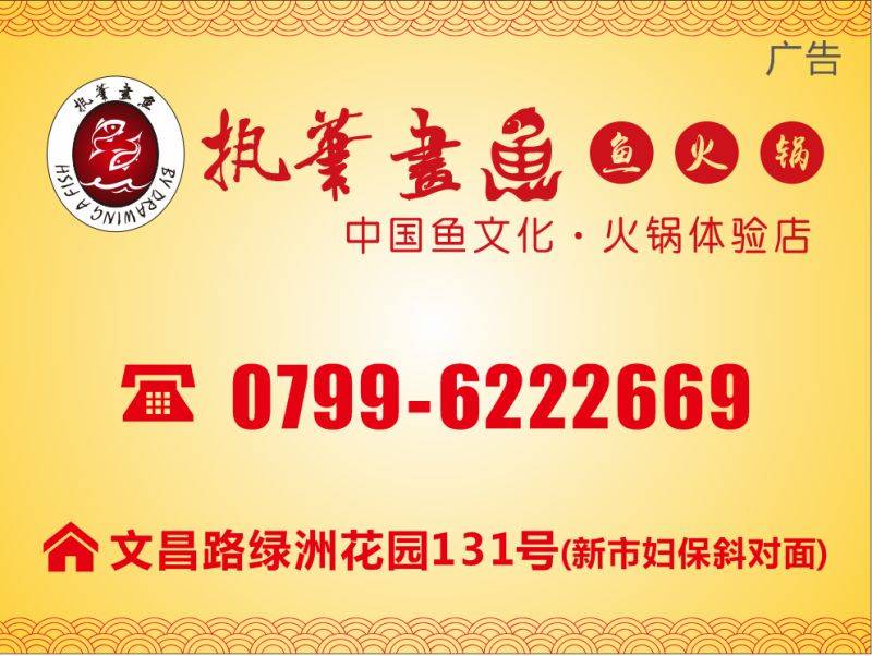 【掌上萍乡】笑多了会怀孕—妹纸,脖子上面的是啥啊-怀孕期