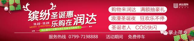 【掌上萍乡】笑多了会怀孕—姑娘,你这是什么功夫?