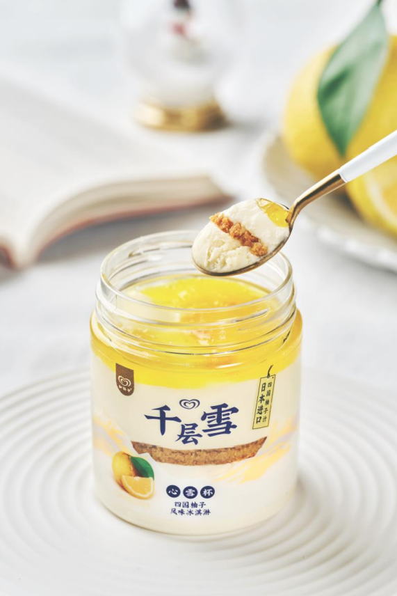 节后返工的第一口治愈千层雪心雪杯为你带来层层幸福