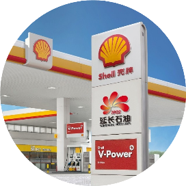 延长壳牌加油站订阅号