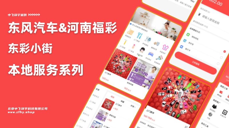 环宇科技