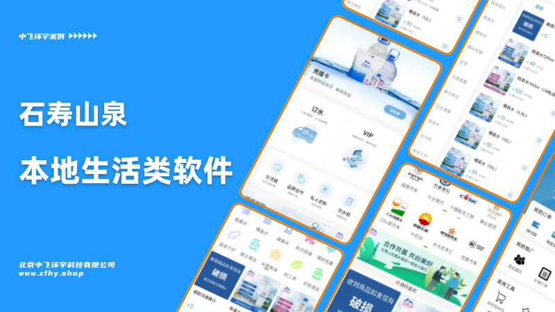环宇科技