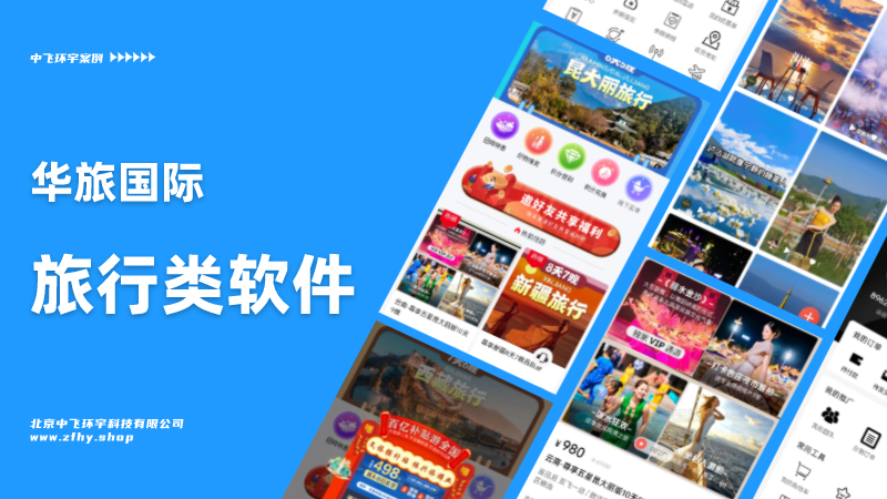 环宇科技