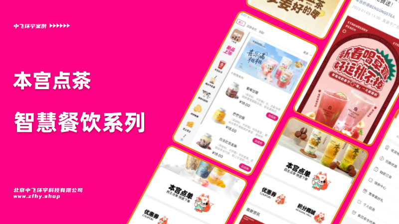 环宇科技