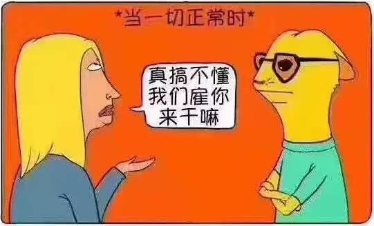 linux运维学习 | Linux运维工程师为什么会经常性的感到尴尬？