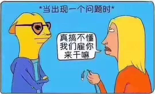 linux运维学习 | Linux运维工程师为什么会经常性的感到尴尬？