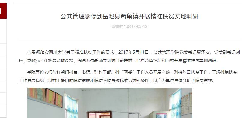 python网络爬虫教程 | 使用Python scrapy来进行一次爬虫实验吧！