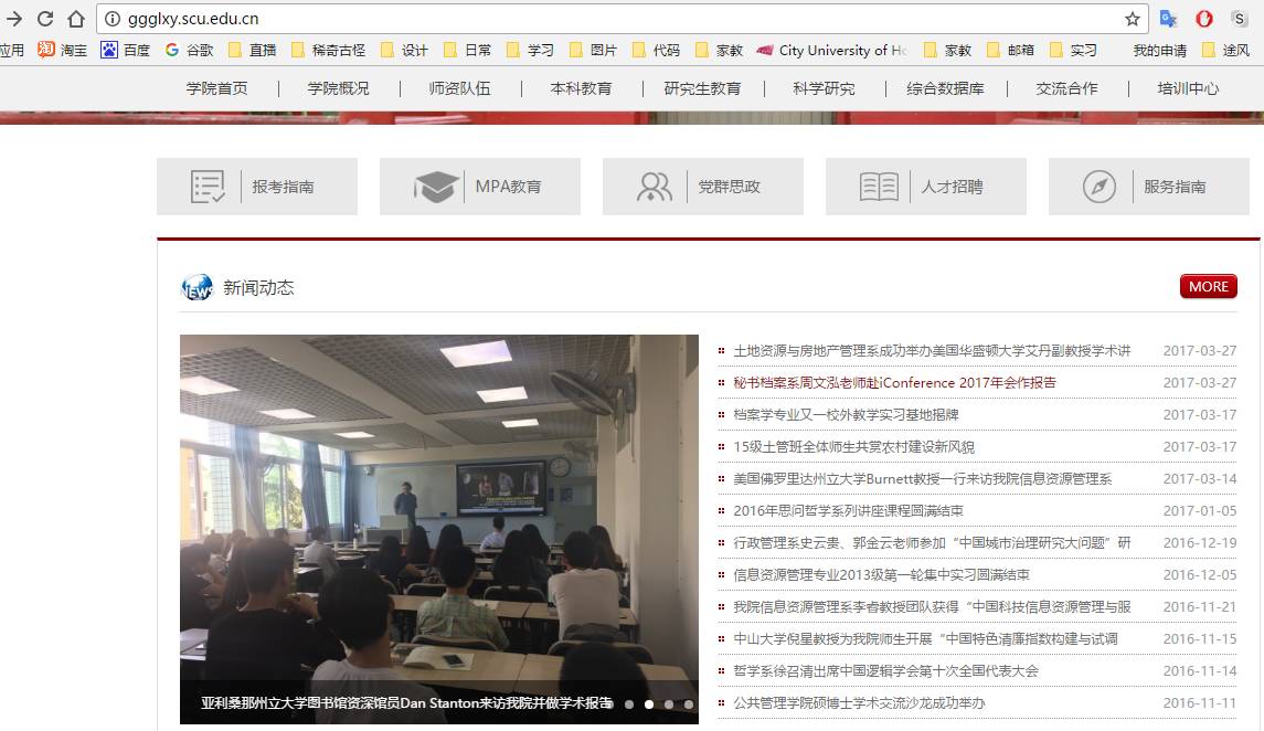 python网络爬虫教程 | 使用Python scrapy来进行一次爬虫实验吧！