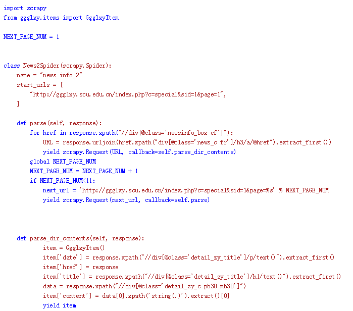 python网络爬虫教程 | 使用Python scrapy来进行一次爬虫实验吧！