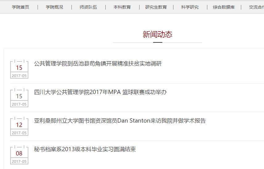 python网络爬虫教程 | 使用Python scrapy来进行一次爬虫实验吧！