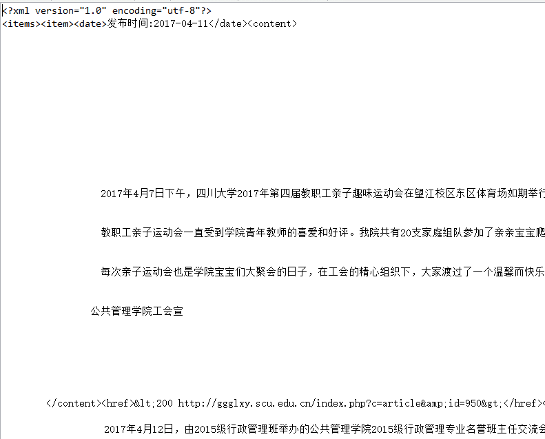 python网络爬虫教程 | 使用Python scrapy来进行一次爬虫实验吧！