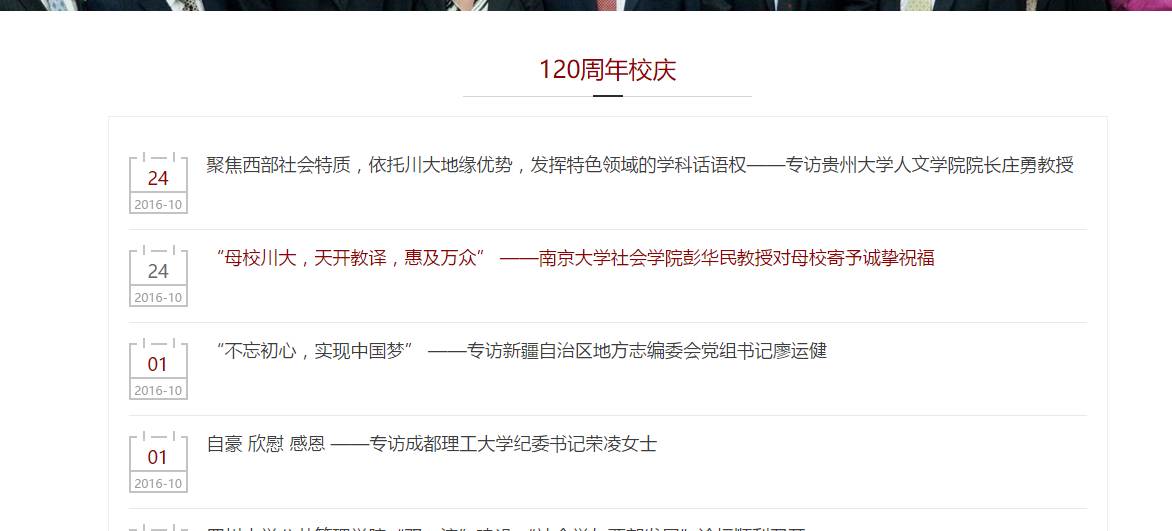python网络爬虫教程 | 使用Python scrapy来进行一次爬虫实验吧！