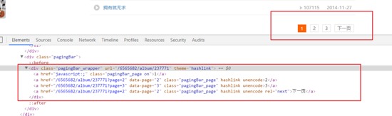 Python爬虫入门之Python爬取音频数据